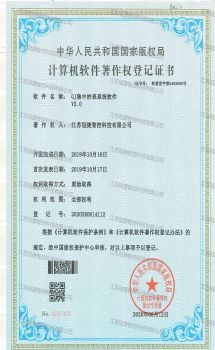 资质认证证书01