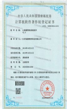 资质认证证书02