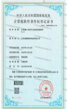 资质认证证书04
