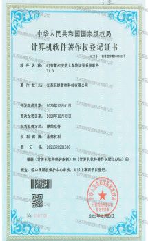 资质认证证书05