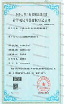 资质认证证书06