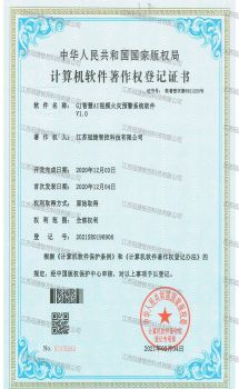 资质认证证书07