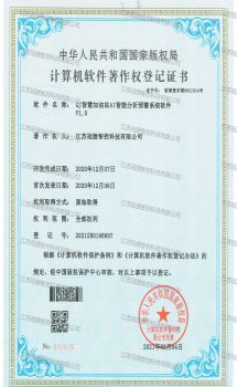 资质认证证书09