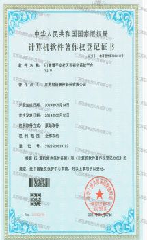 资质认证证书10